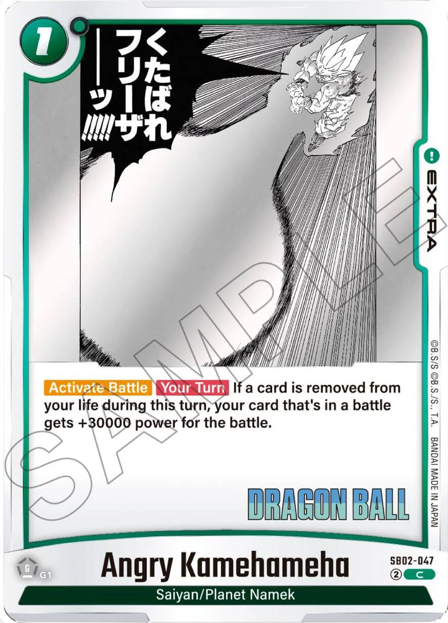 Angry Kamehameha [Manga Booster 02]
