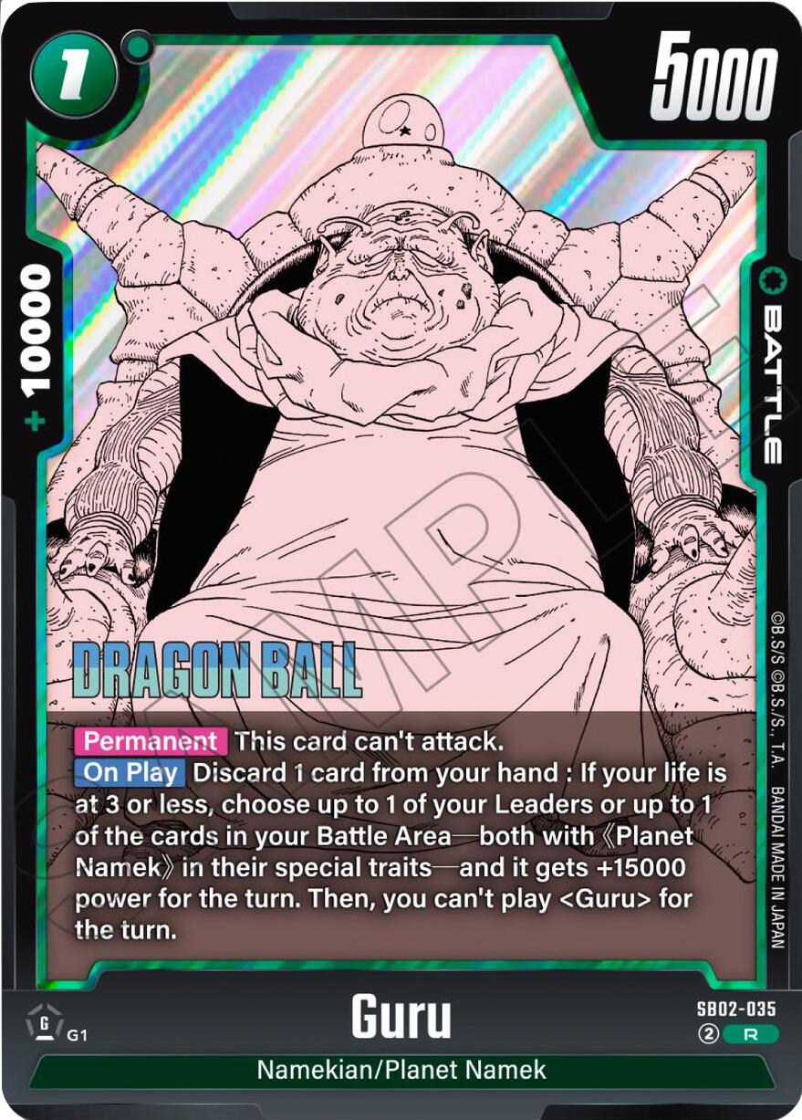 Guru [Manga Booster 02]