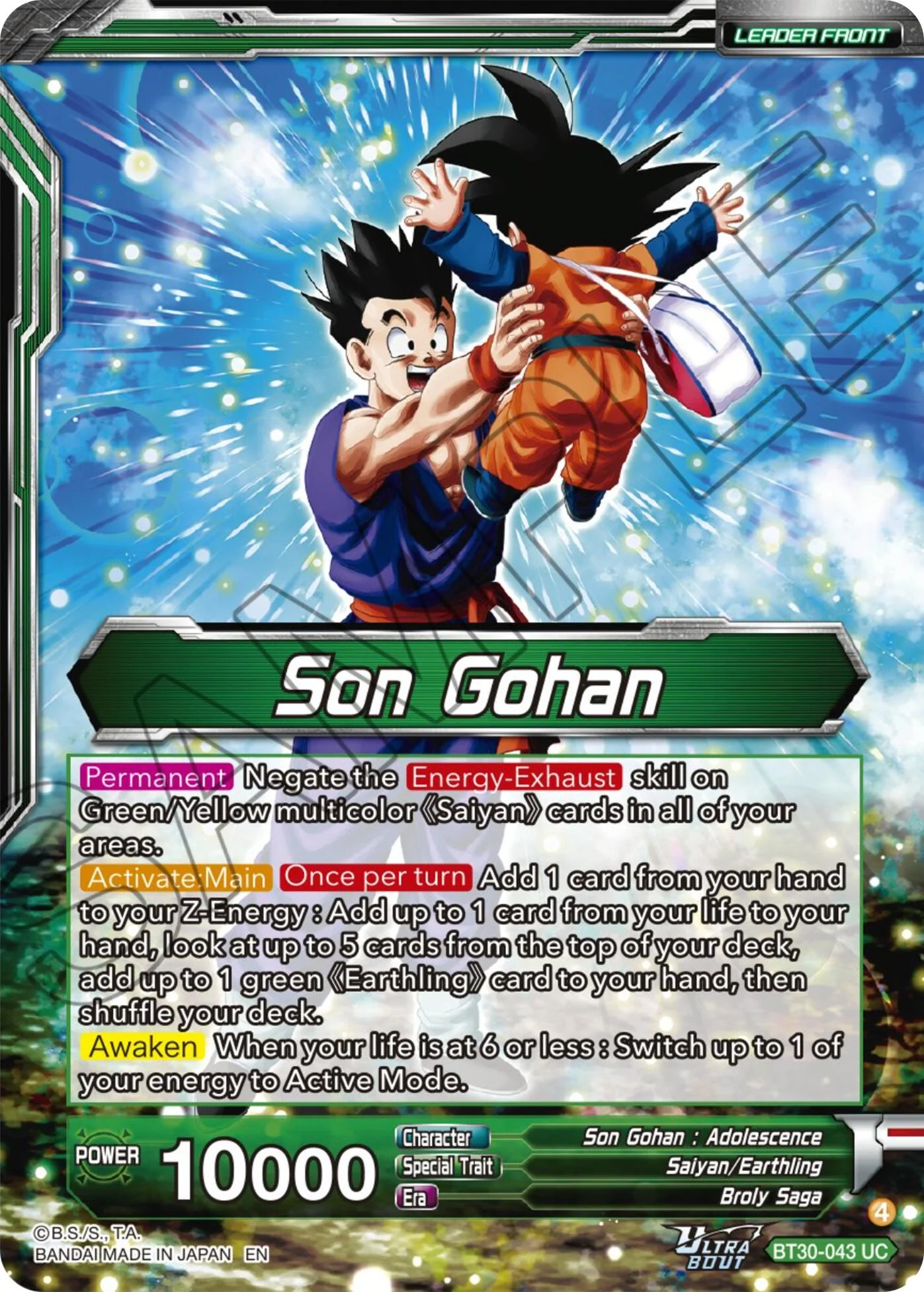 Son Gohan // SS Son Gohan, Reliable Growth (BT30-043) [Three Glorious Fighters] - Image 2